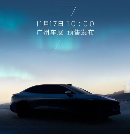 东莞284极氪汽车发布智能汽车全域AI，比亚迪的未来服务提升用户体验